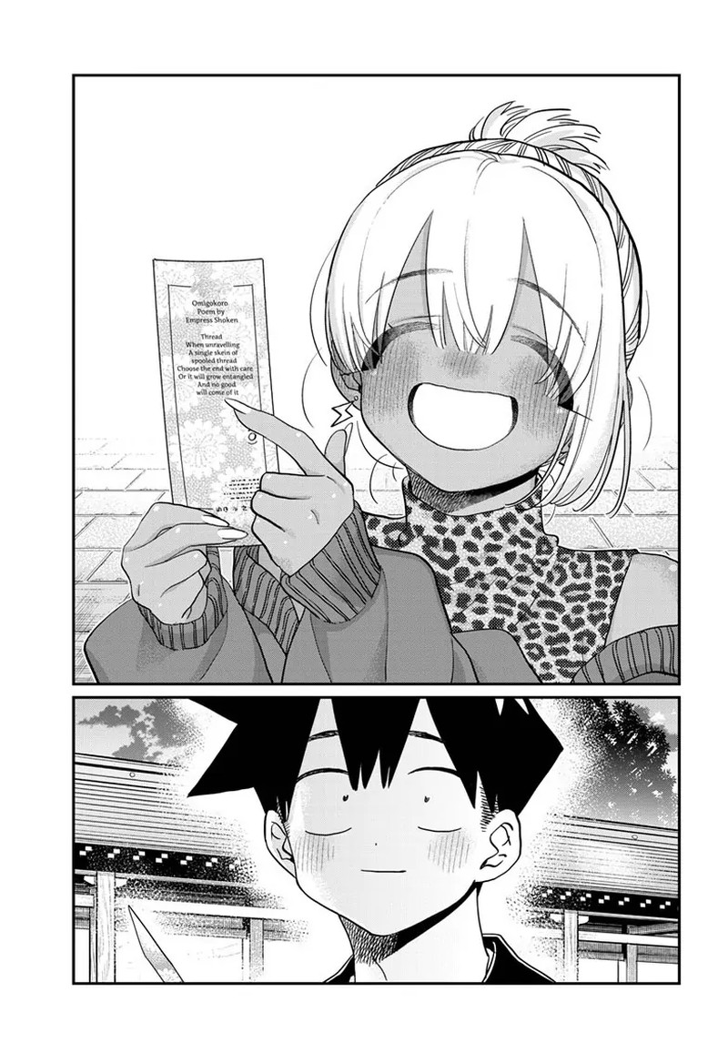 Komi Can